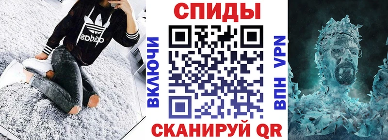наркошоп  Полысаево  Амфетамин Premium 