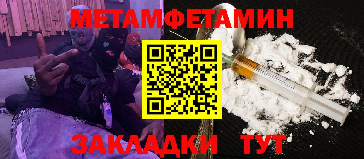 Amphetamine 97% Полысаево