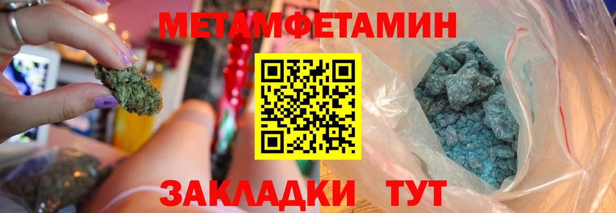 Полысаево  Amphetamine  Вход с VPN  Amphetamine 98% 