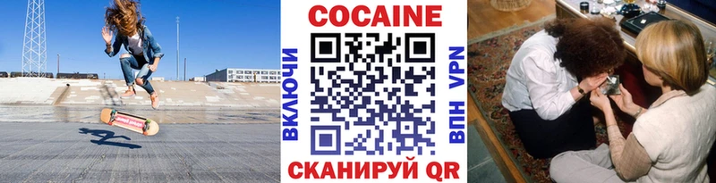 Кокаин Боливия Полысаево