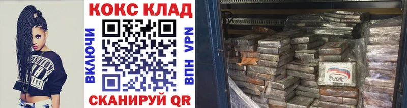 COCAIN 99%  Полысаево 