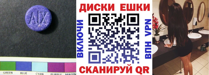 как найти   Полысаево  Экстази MDMA 