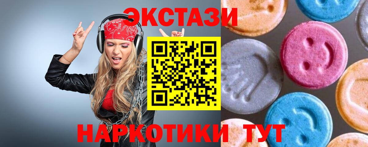 ЭКСТАЗИ VHQ  Ecstasy  Экстази Philipp Plein  Полысаево  Вход с VPN 