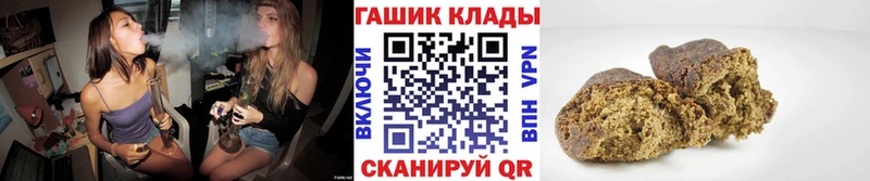 Гашиш гарик Полысаево