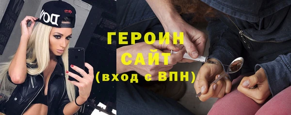 индика Магас