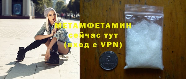 индика Магас