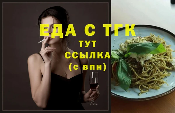 кокаин перу Липки