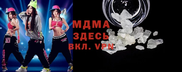 дистиллят марихуана Магадан