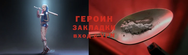 дистиллят марихуана Магадан