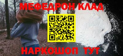 винт Можайск