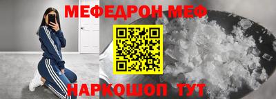 винт Можайск