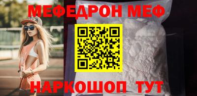 винт Можайск