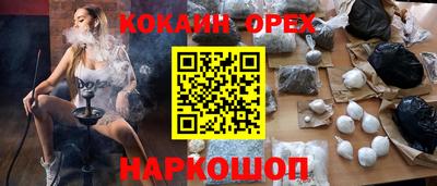 каннабис Можга