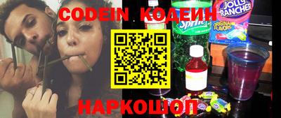 гидра Моздок