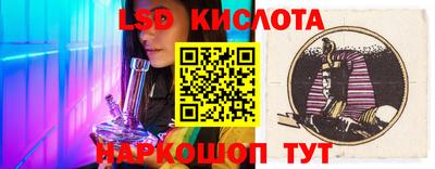 гидра Моздок