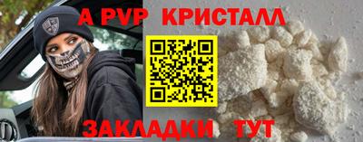 гидра Моздок