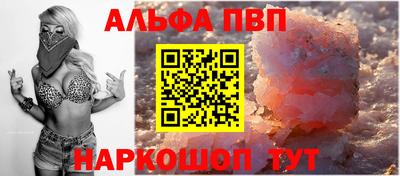 винт Можайск