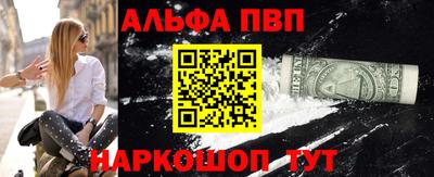 гидра Моздок