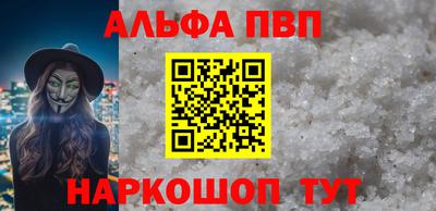 винт Можайск