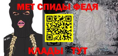 винт Можайск