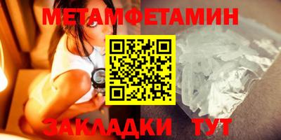 винт Можайск