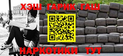каннабис Можга