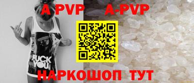гидра Моздок