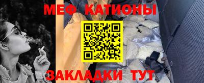 винт Можайск