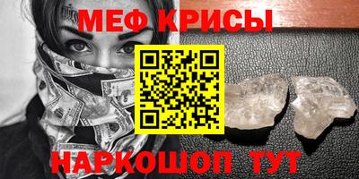 гидра Моздок