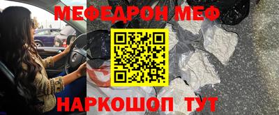 гидра Моздок
