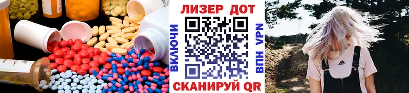 ЛСД экстази ecstasy  наркотики  Полысаево 