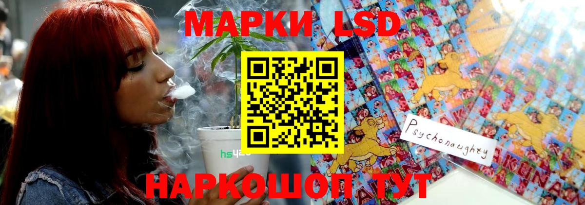 Лсд 25 экстази ecstasy Полысаево
