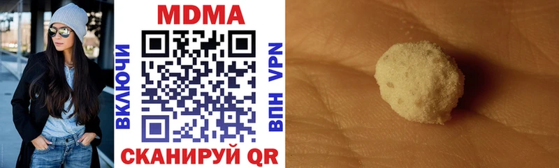 MDMA кристаллы что такое Полысаево