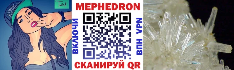 Мефедрон мука Полысаево