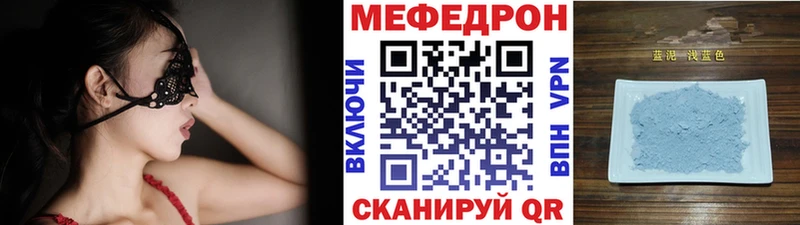 как найти наркотики  Полысаево  Меф mephedrone 