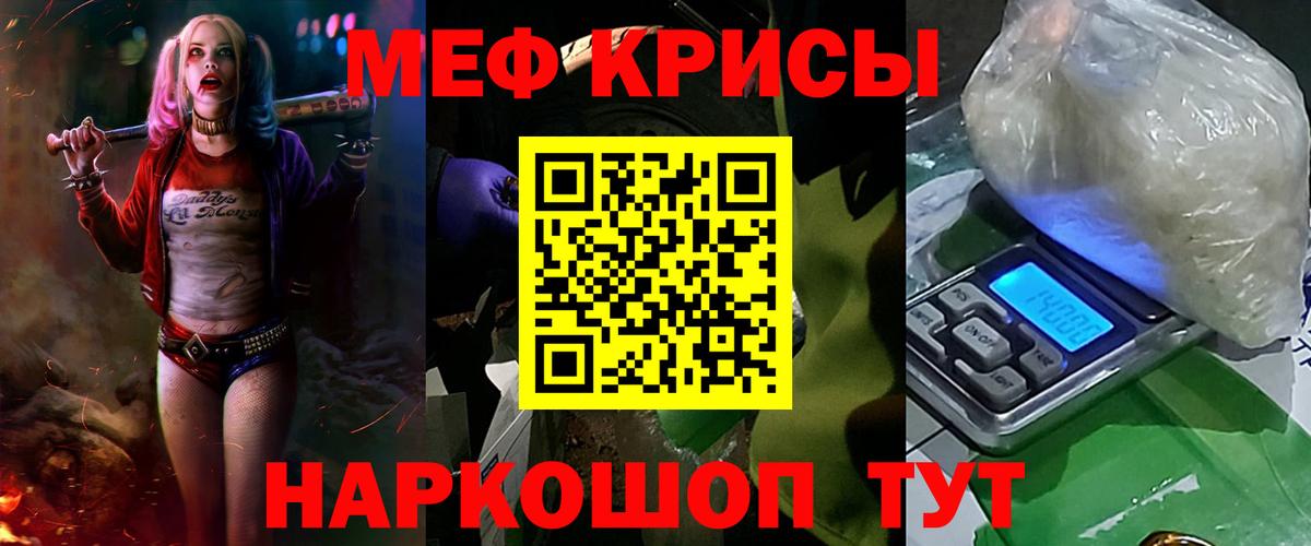 МЕФ  Полысаево