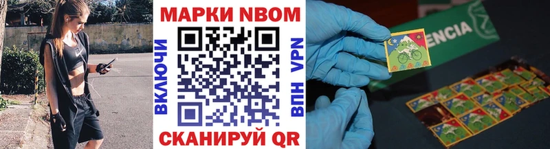 где купить наркоту  Полысаево  Наркотические марки 1500мкг 