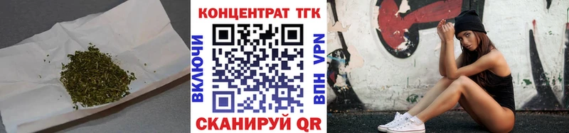 ТГК концентрат Полысаево